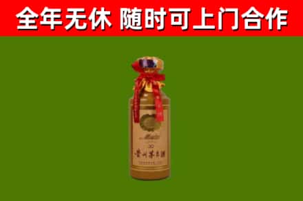 霸州烟酒回收30年茅台酒.jpg