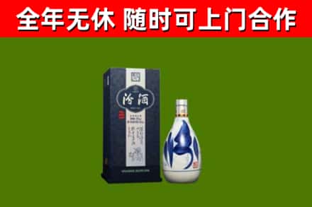 霸州烟酒回收汾酒.jpg