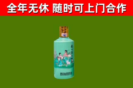 霸州烟酒回收24节气茅台酒.jpg