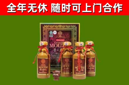 霸州烟酒回收50年茅台酒.jpg