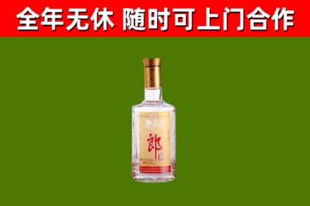 霸州烟酒回收光瓶郎酒.jpg