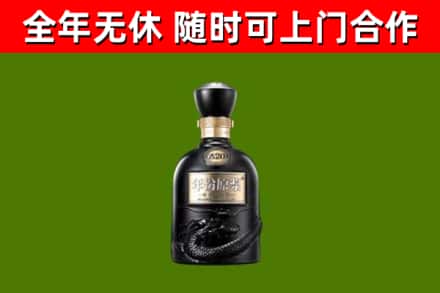 霸州烟酒回收古20酒.jpg