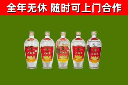 霸州烟酒回收公斤五粮液.jpg