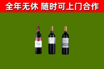霸州烟酒回收拉菲红酒.jpg