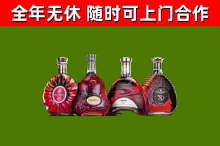 霸州烟酒回收洋酒.jpg