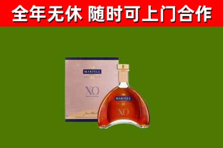 霸州烟酒回收马爹利洋酒.jpg